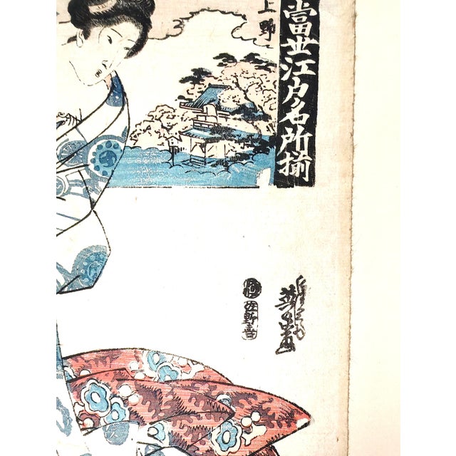 Keisai Eisen, Geisha Bijin-Ga, 19th Century, Woodcut For Sale - Image 4 of 7