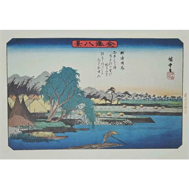 After Utagawa Hiroshige, Scenic Spots in Kanazaw, Lithograph, Mid 20th-Century For Sale - Image 3 of 3