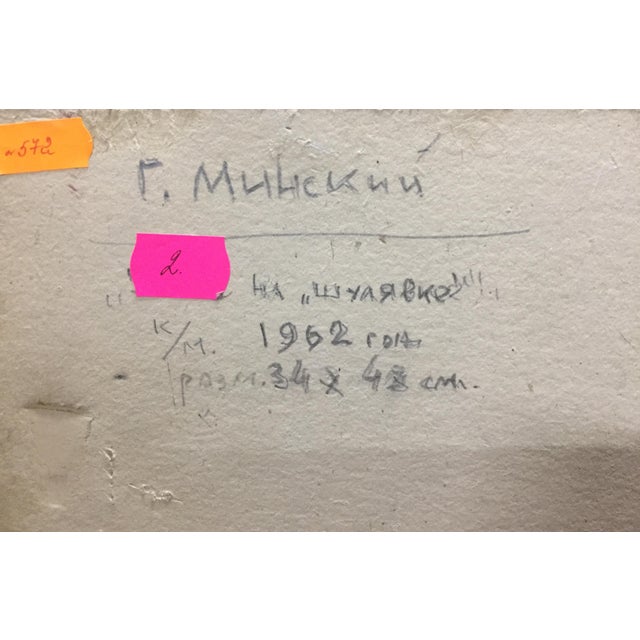 1960s Oil Painting on Shuliavka Minsky Grigory Semenovich For Sale - Image 10 of 11