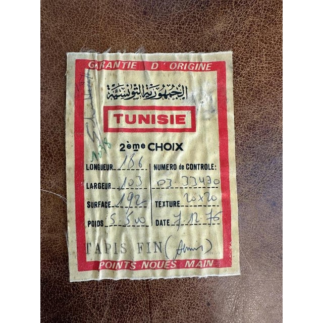 Vintage Tunisian Hand-Knotted Wool Rug For Sale - Image 5 of 7