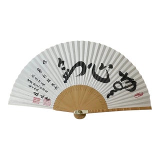 High Quality Vintage Handmade Bamboo Calligraphy Chinese Hand Presentation Fan For Sale