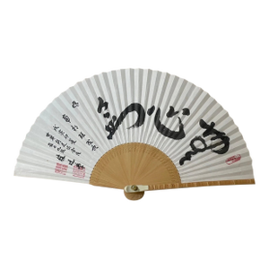 High Quality Vintage Handmade Bamboo Calligraphy Chinese Hand Presentation Fan