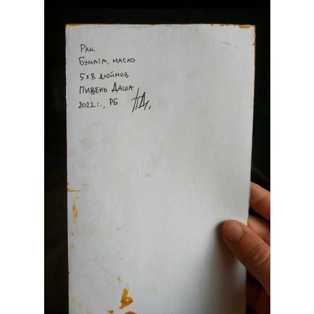 2020s Original Oil Painting Impressionist Crayfish For Sale - Image 5 of 11