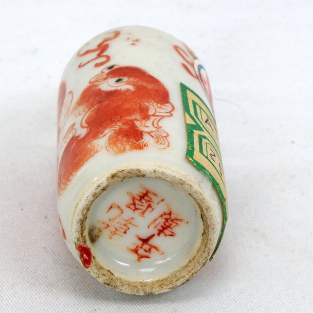 Antique Chinese Porcelain Snuff Bottle With Foo Dog and Agate Lid For Sale - Image 10 of 10