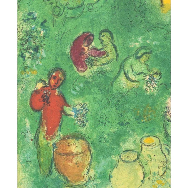 Contemporary Marc Chagall "Les Vendanges" Lithograph, 1961 For Sale - Image 3 of 5