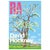 Contemporary David Hockney, the Arrival of Spring by David Hockney, Four Royal Academy London Posters, For Sale - Image 3 of 5