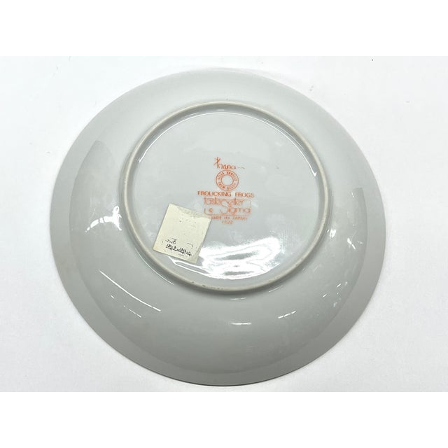 1970s Set of 4 Vintage Taste Setter by Sigma Frolicking Frogs Coupe Bowls For Sale - Image 11 of 12