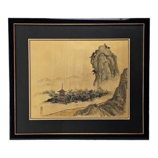 Mid-Century East Asian Landscape on Moiré Silk With Pagoda 24.5" For Sale