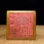 A substantial and beautiful vintage Chinese carved stone seal/chop, made from warm, honey-toned Shoushan stone. The top...