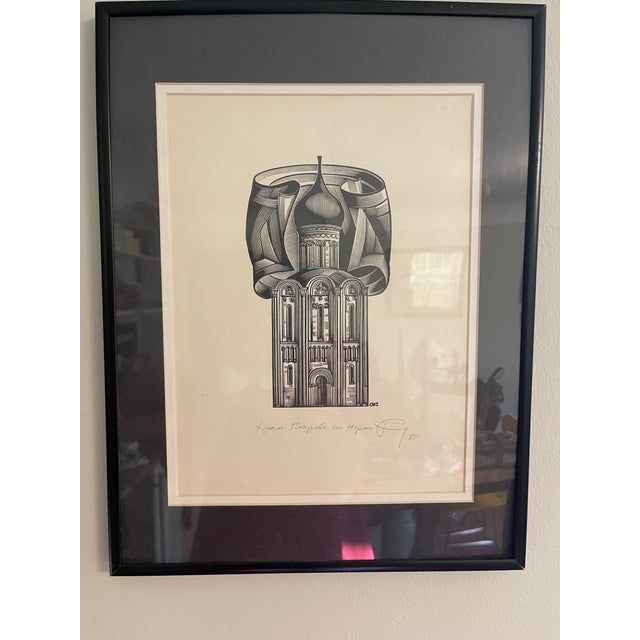 This is probably a purchase from the Russian Art Kuznetsk Museum back in the 1980's. What a spectacular drawing. It is a...