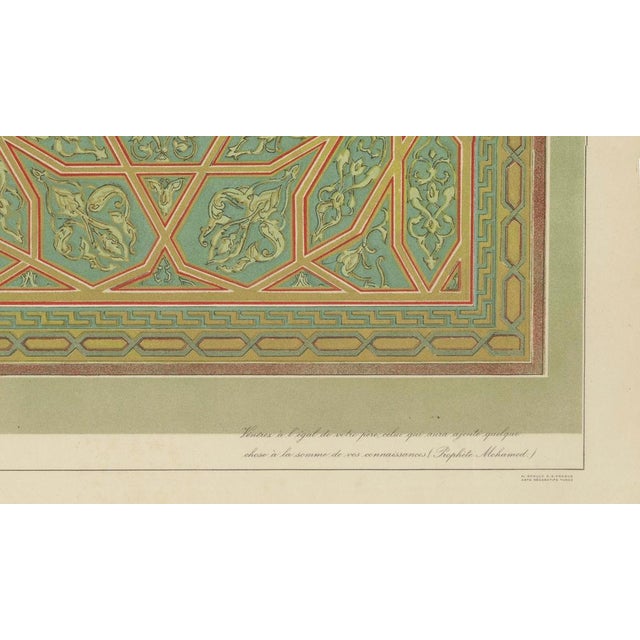 Alexandre M. Raymond, Ceiling Design Print, Bursa School, 1924, Paper For Sale - Image 6 of 10