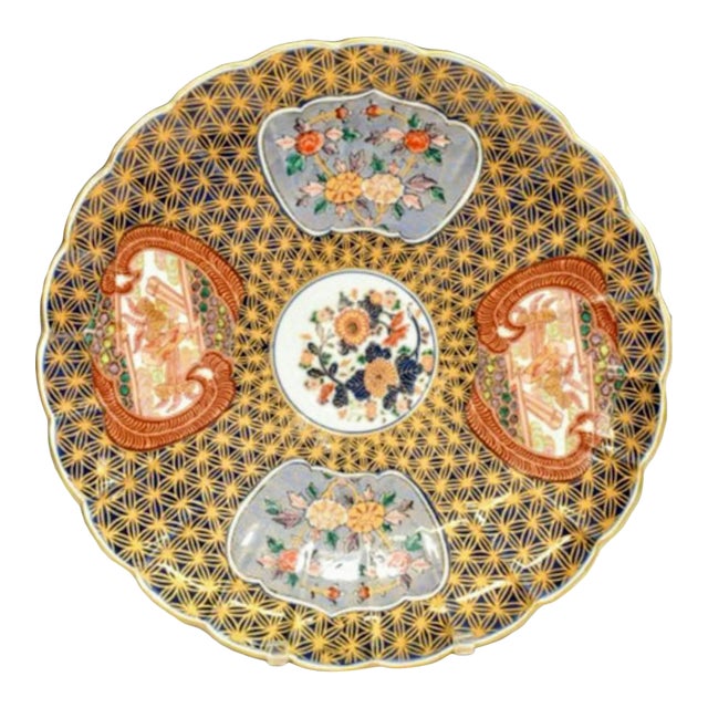 Mid-Century Japanese Imari Porcelain Charger For Sale