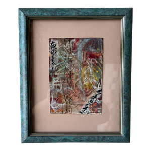 1990s Abstract on Teal Frame