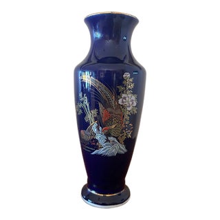 Vintage Cobalt Blue Japanese-Style Porcelain Vase With Birds & Gilt Decoration For Sale