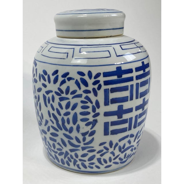 Vintage Lidded Double Happiness Ginger Jar For Sale - Image 4 of 9