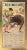 1986 Plaza De Toros De Sevilla Bullfight Poster – Fiestas Primaverales, Tío Pepe Advertisement – Framed For Sale