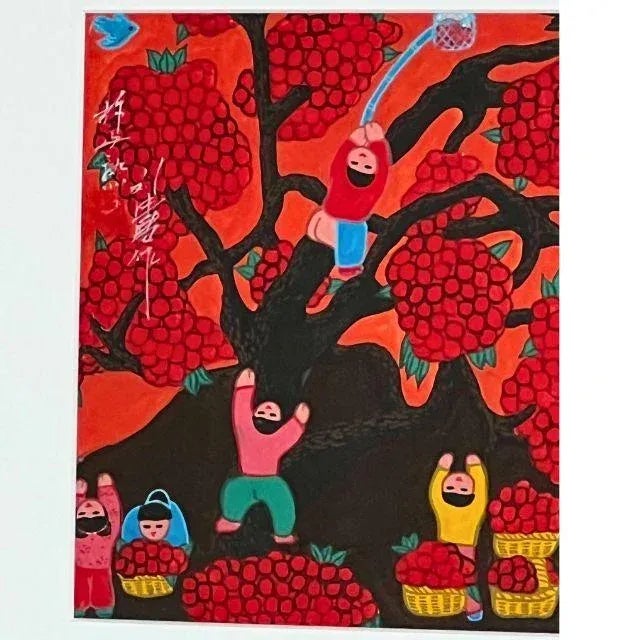 Raspberry Red 1990s Gouache on Paper, Chinese Folk Art, Signed and Framed, Pair For Sale - Image 8 of 10