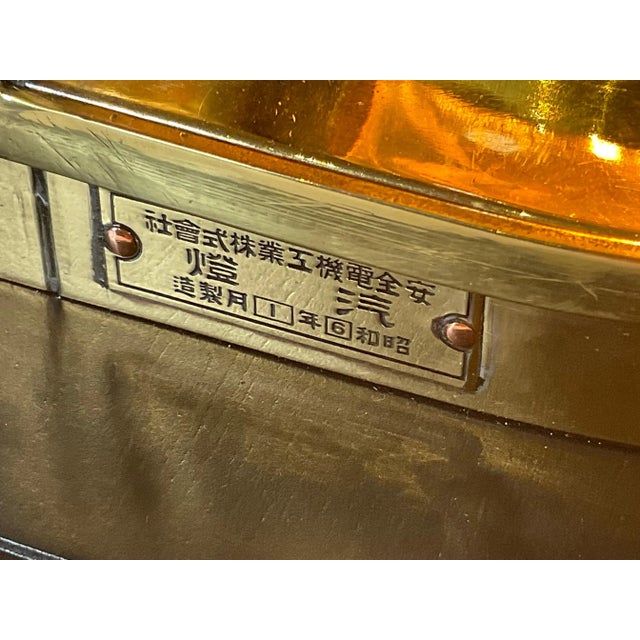 Solid Brass Masthead Yacht Lantern For Sale - Image 10 of 10