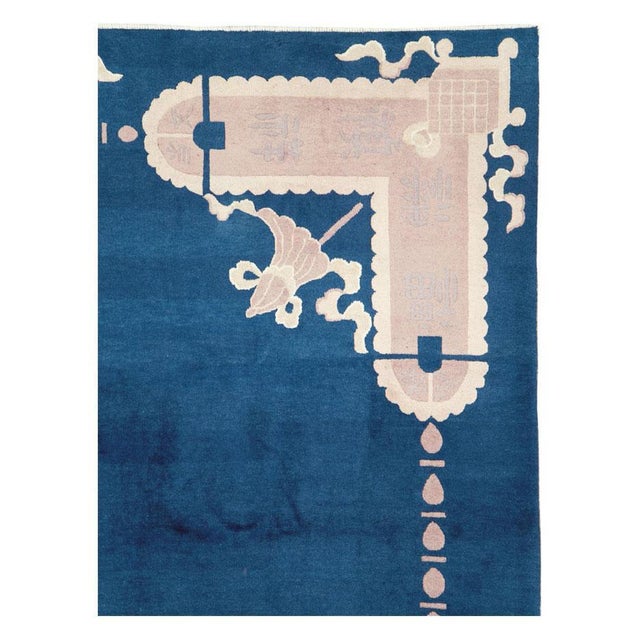 Galerie Shabab Collection Late 20th Century Handmade Chinese Peking Room Size Carpet in Blue and Mauve For Sale - Image 4 of 10