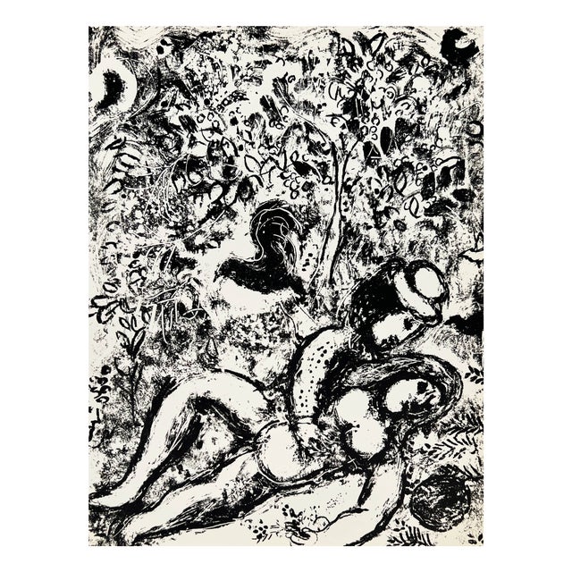 Marc Chagall, The Pair in a Tree, 1960, Lithograph For Sale