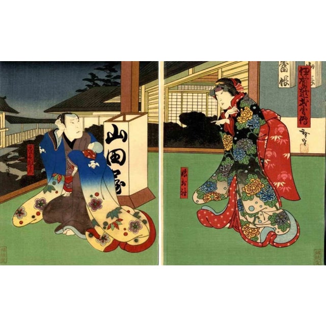 Scene at Night on a Veranda is an original modern artwork realized by Utagawa Hirosada (Japanese, active 1825–75) in 1860....