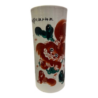 Late 19th Century Antique Chinese Qing Dynasty Porcelain Hat Stand With Foo Dog Motif For Sale