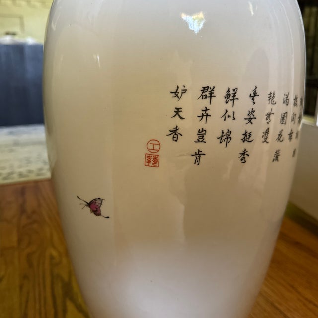 Vintage 24" Chinese Famille Rose Floor Vases - Matching Pair, Crane & Peony Motif For Sale In Chicago - Image 6 of 12