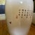 Vintage 24" Chinese Famille Rose Floor Vases - Matching Pair, Crane & Peony Motif For Sale In Chicago - Image 6 of 12
