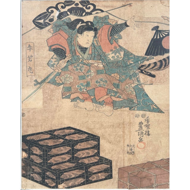 Japanese Kumasaka Chōhan to Ushiwakamaru - One of a Diptych Original Woodcut Print For Sale - Image 3 of 9
