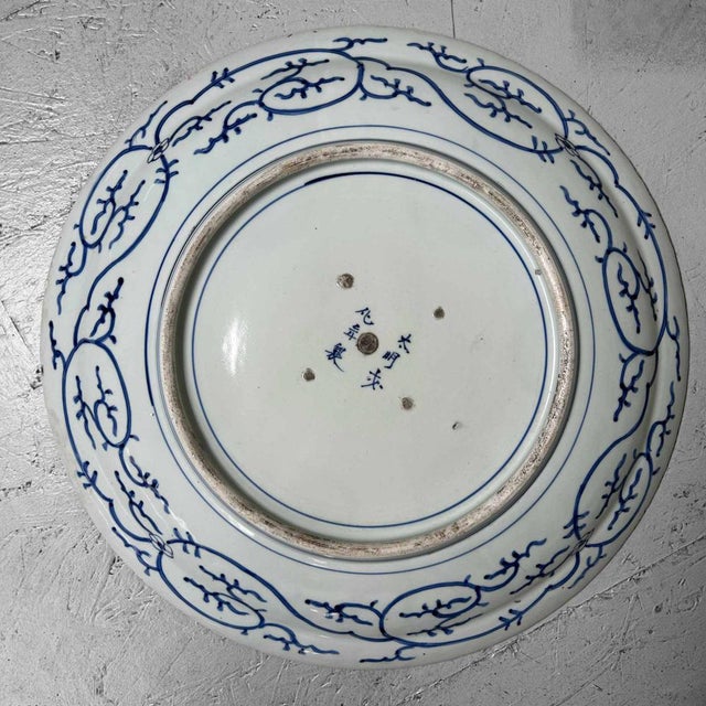 Large Japanese Arita Porcelain Plate For Sale - Image 15 of 17