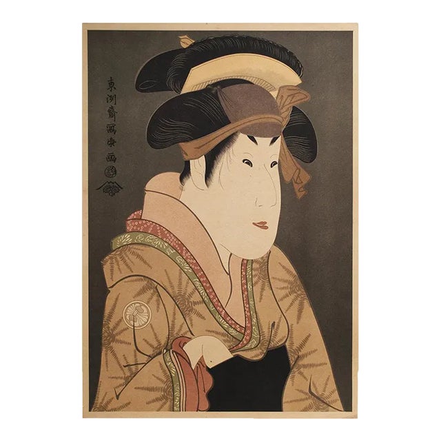 19th C. After Toshusai Sharaku, "Kabuki Actor Segawa Kikujurō the 3rd" Woodblock Print For Sale