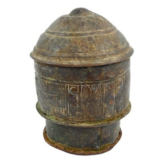 Early 20th Century Asante Forowa Chased Brass Box Ghana MATTER COLLECTION For Sale