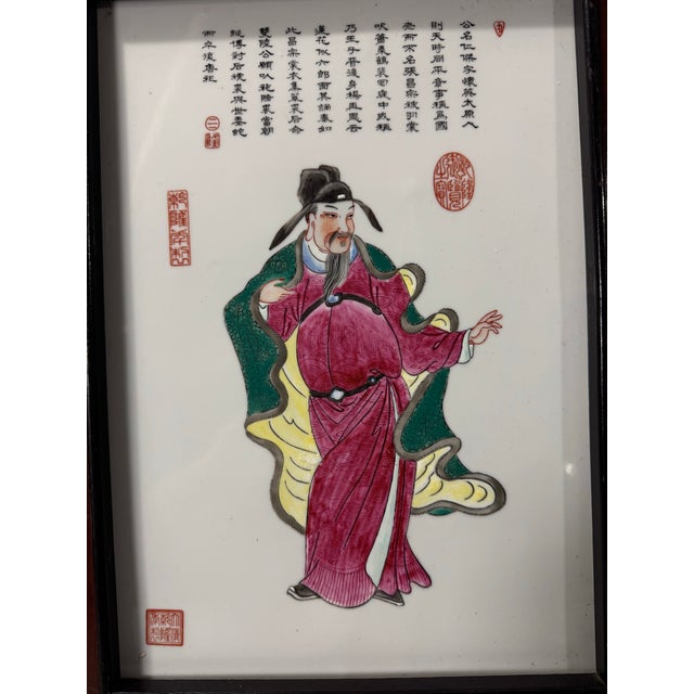 Ceramic Antique Chinese Famille Rose Hand Painted Figural Scenic Porcelain Plaque For Sale - Image 7 of 8