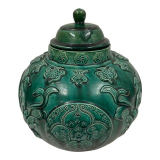 Mid-20th Century Chinese Raised Carved Glazed Ceramic Jar With Lid. For Sale