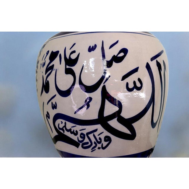 Table Lamp Base with Islamic Calligraphy, 1990s For Sale - Image 11 of 12