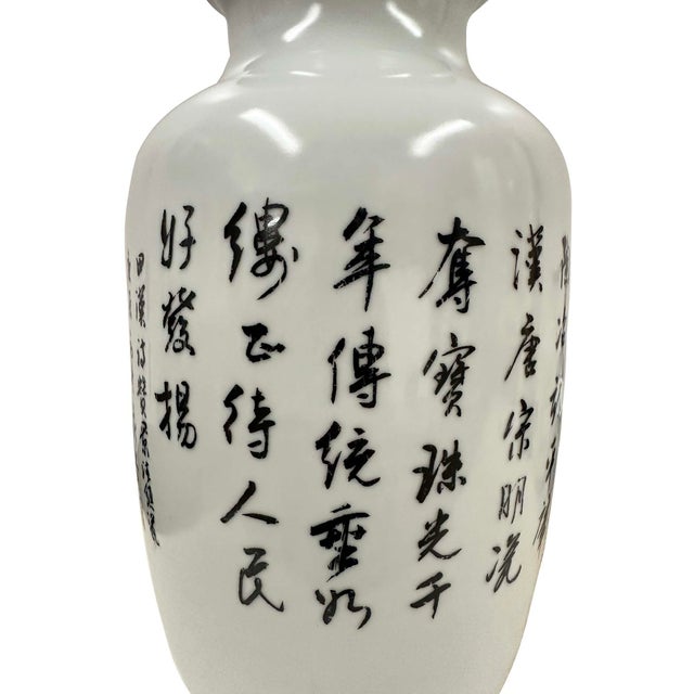 Rose Early 20th-Century Chinese Famille Rose Porcelain Vase For Sale - Image 8 of 13