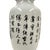 Rose Early 20th-Century Chinese Famille Rose Porcelain Vase For Sale - Image 8 of 13
