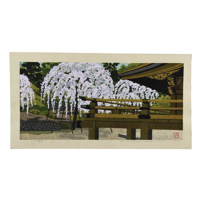 Masao Ido, Tenryū-Ji (天竜寺), 1986, Woodblock Print For Sale