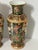 1970s Vintage Chinese Satsuma Moriage Vase Hand Painted Cranes Floral Gold Gilt Set For Sale - Image 5 of 12