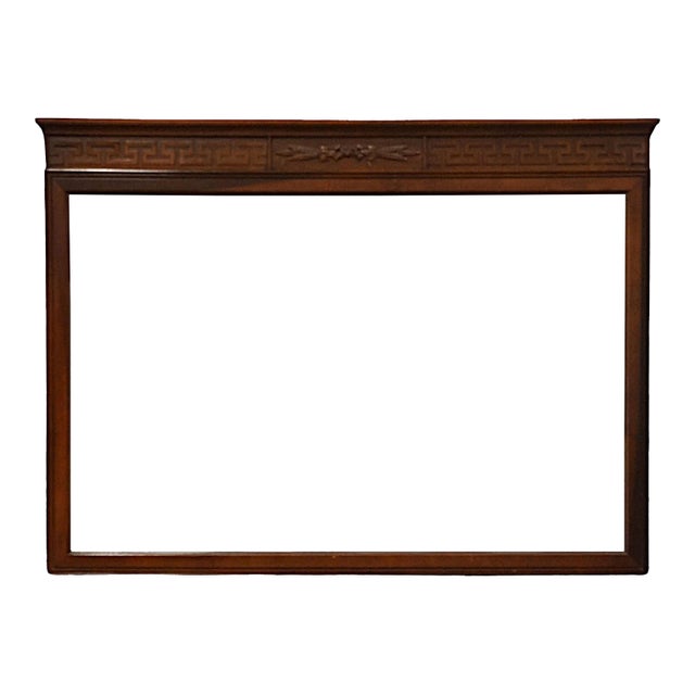 Dixie Furniture Mahogany Traditional Duncan Phyfe Style 44" Mirror 501-15 For Sale