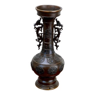 Antique Chinese Patinated Bronze Vase With Dragon Handles and Medallions For Sale