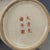 White Famille Rose Crackle Glaze Porcelain Brush Pot With Landscape Scene For Sale - Image 8 of 9