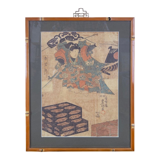 Kumasaka Chōhan to Ushiwakamaru - One of a Diptych Original Woodcut Print by Utagawa Kunisada (Toyokuni Iii) For Sale