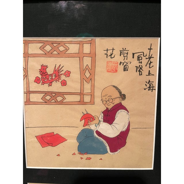 1970s Mid Century Japanese Folk Art Wood Block Engraving & Signed For Sale - Image 5 of 6
