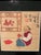 1970s Mid Century Japanese Folk Art Wood Block Engraving & Signed For Sale - Image 5 of 6