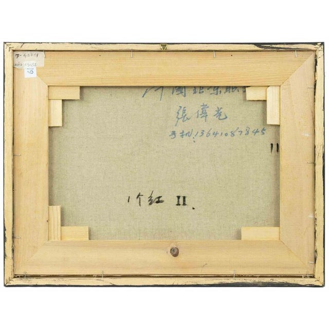 Zhang Wei Guang, Desire, 2005, Oil, Framed For Sale - Image 4 of 5