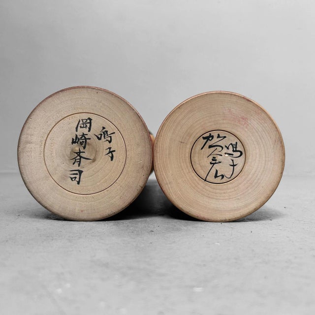 Black Large Naruko School Kokeshi from Okazaki, 1960s, Set of 2 For Sale - Image 8 of 12