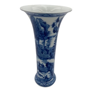 Vintage Chinoiserie Vase in Blue and White For Sale