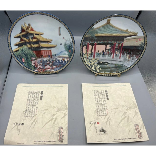 Complete 8 Piece Collection of Vintage 1980s Imperial Jingdezhen Porcelain Forbidden City and Beauties of the Red Mansion Collectible Plates For Sale - Image 4 of 13