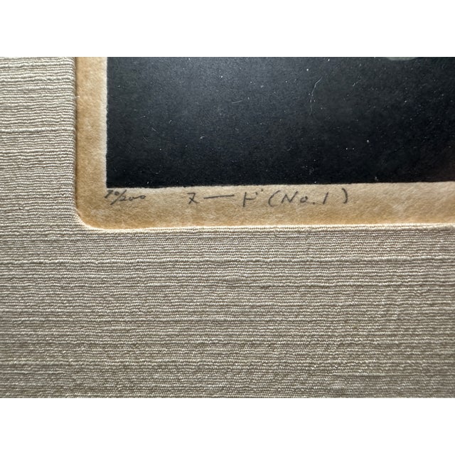 Impressionist 1950s Rare Kaoru Kawano “Nude (No. 1)” Japanese Woodblock Print Signed Numbered 70/200 For Sale - Image 3 of 9